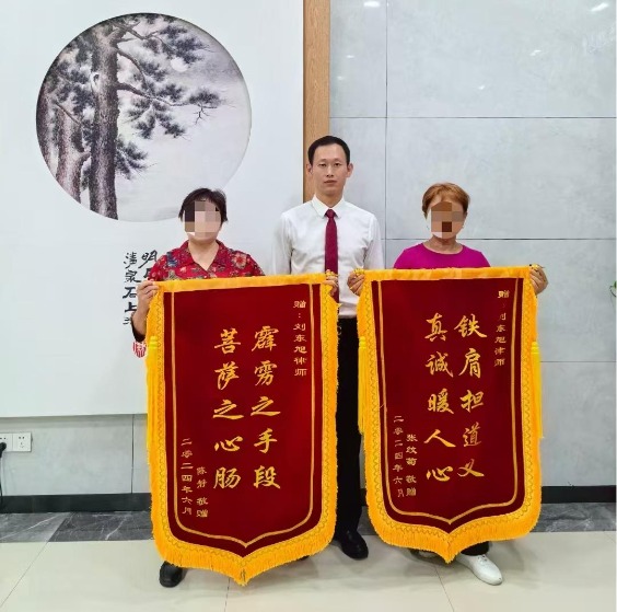 锦旗图.jpg