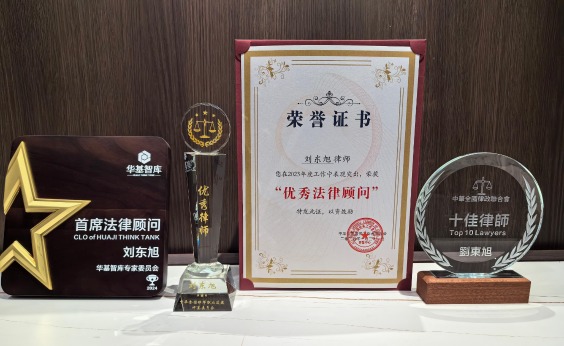 获奖图.jpg