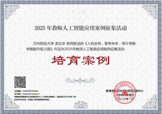 1769394741725832.png 05-1.png