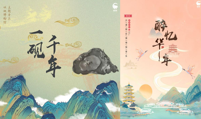 一“砚”千年，这群00后让非遗“活”了