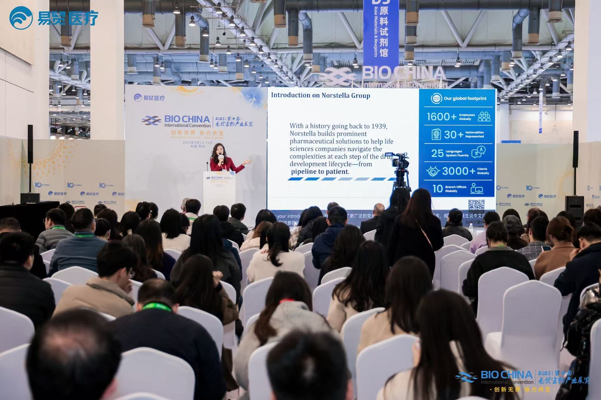 Caroline Zhang speaking at BIOCHINA 2025 International Convention